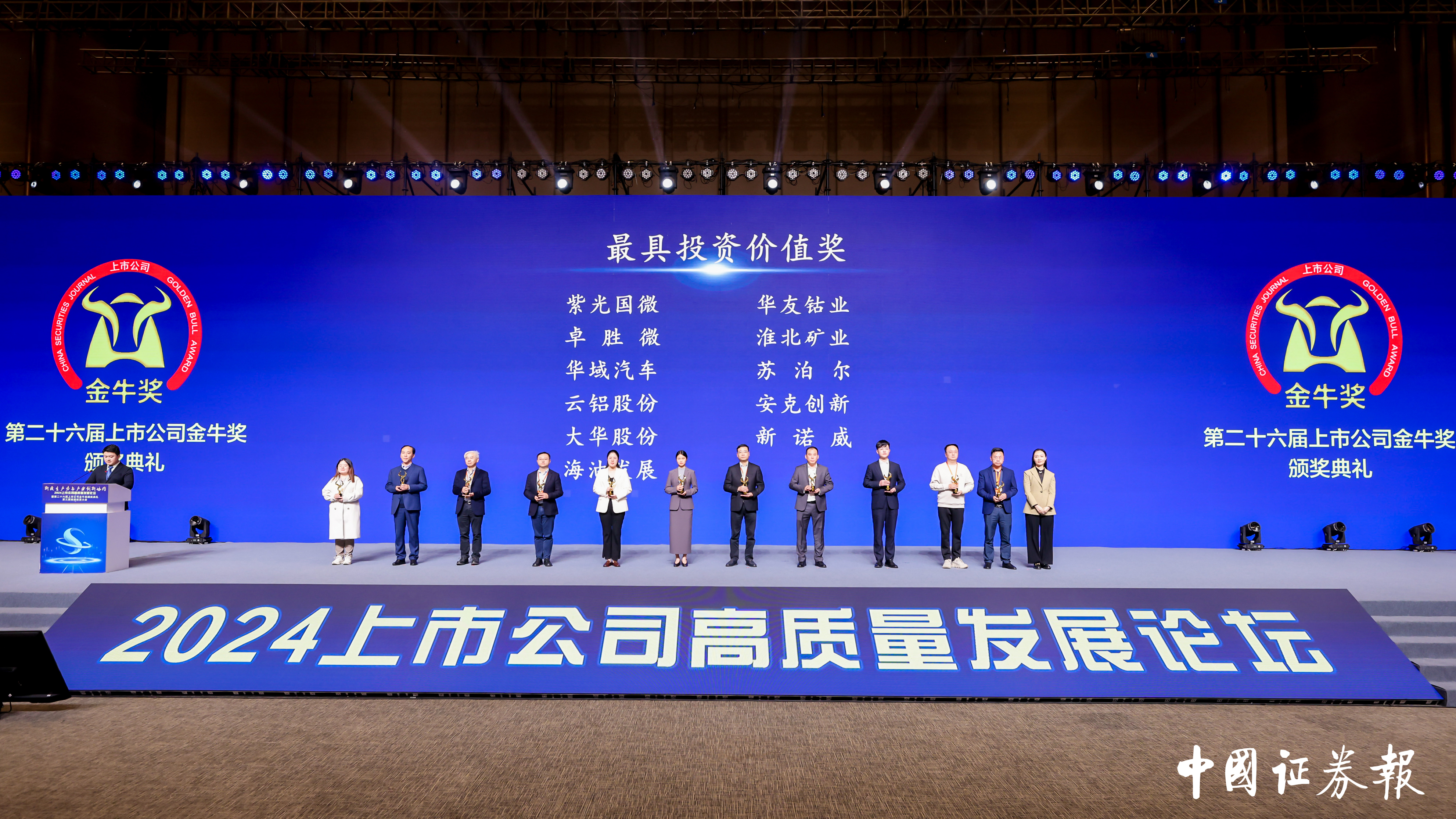 ΢ÐÅͼƬ_20241025152448.jpg ΢ÐÅͼƬ_20241025152448.jpg